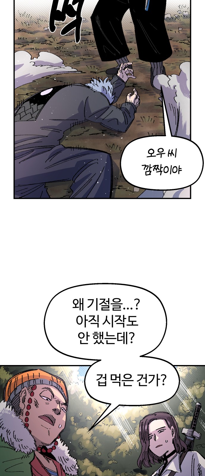 49 페이지