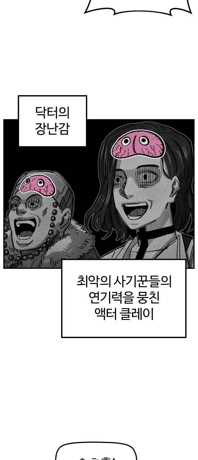62 페이지