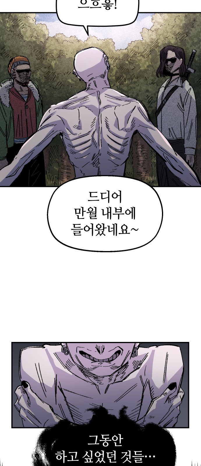 63 페이지