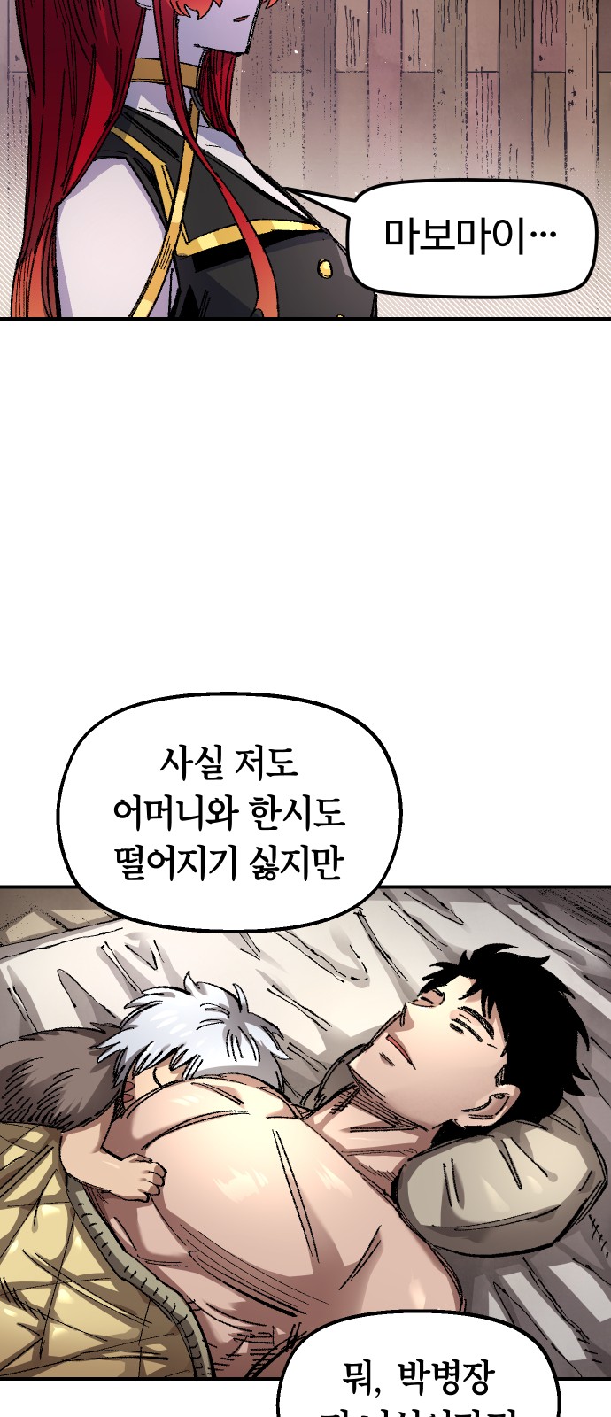 68 페이지
