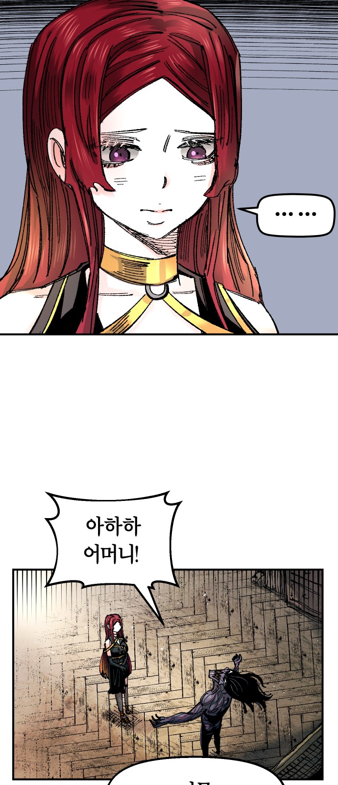 70 페이지