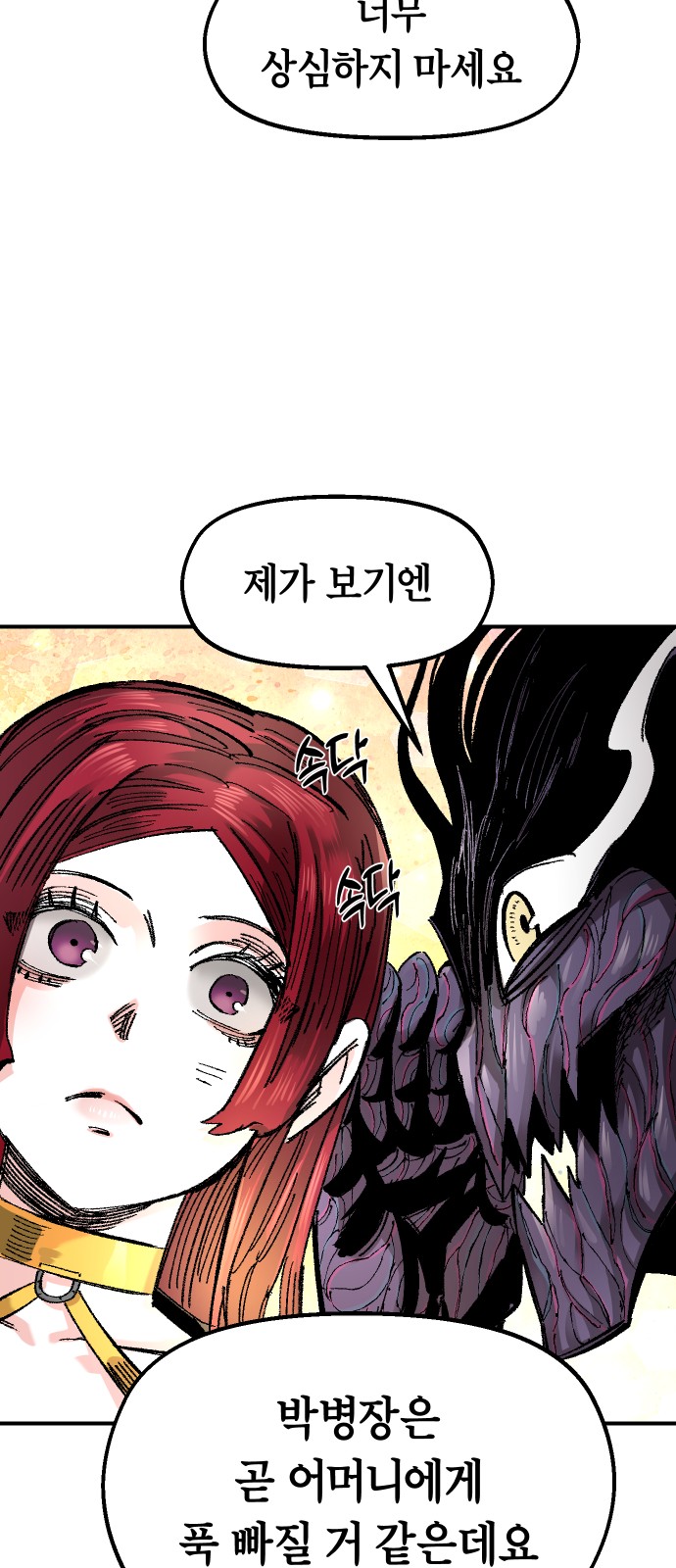 71 페이지