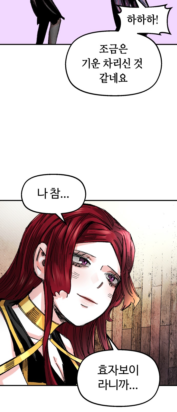 73 페이지