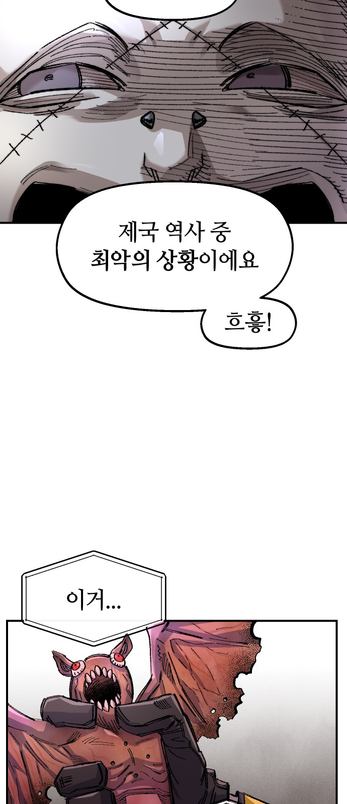 79 페이지
