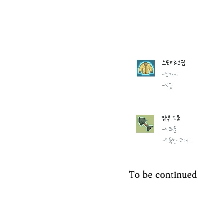 83 페이지