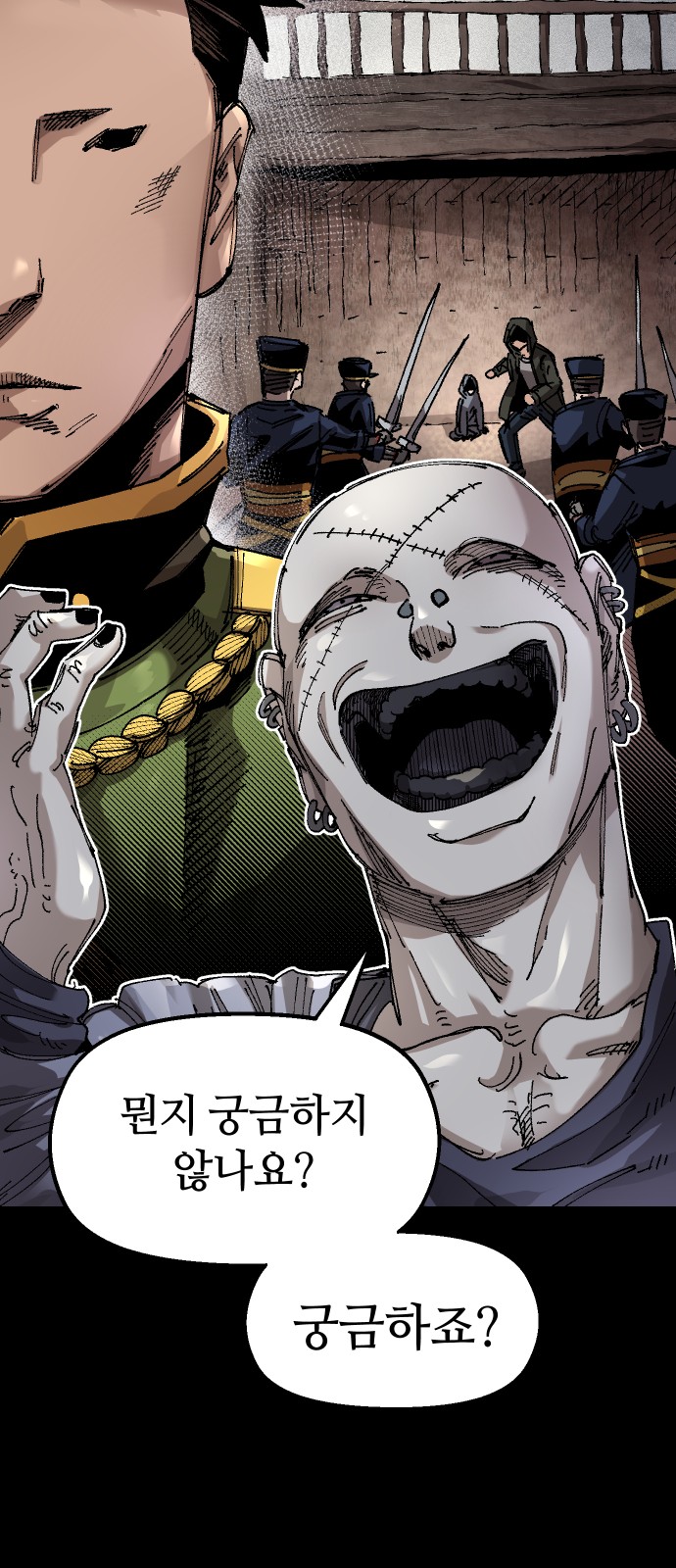 12 페이지