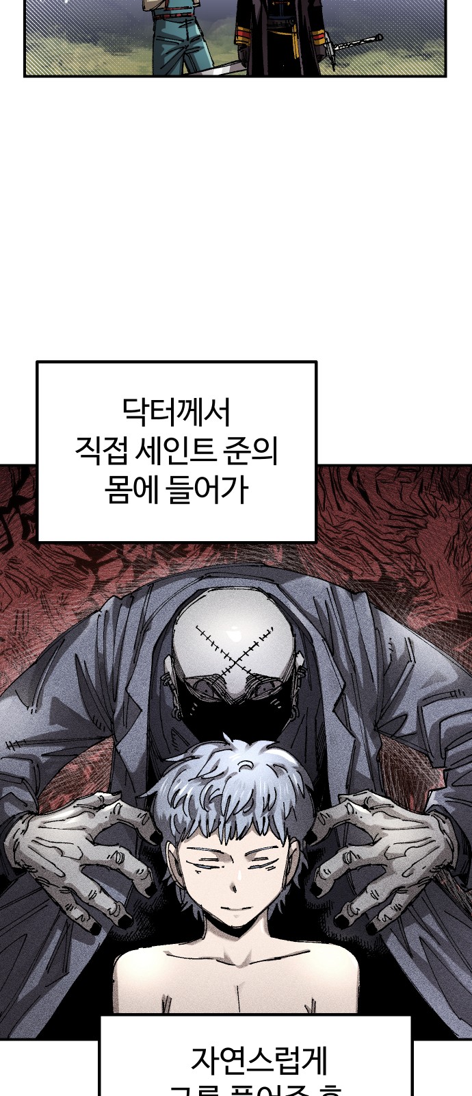16 페이지