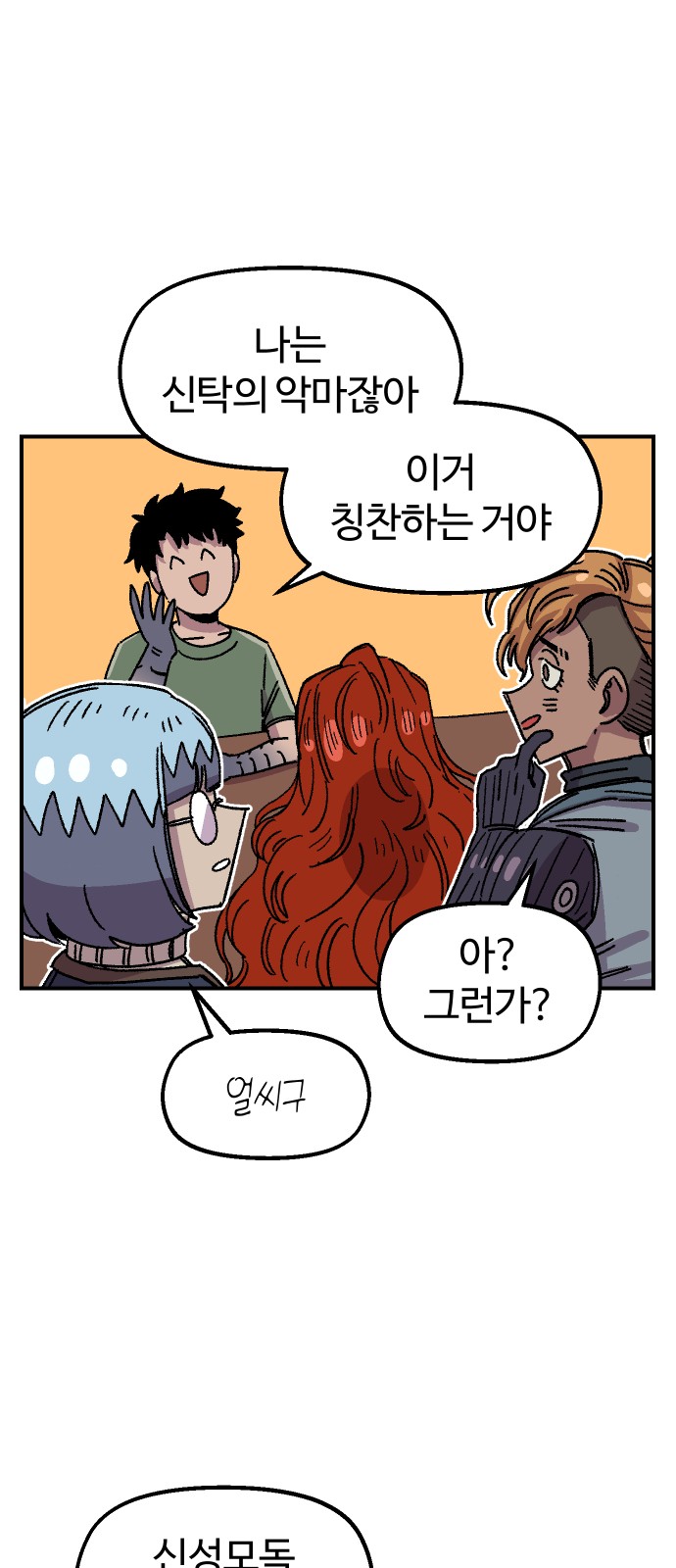 48 페이지