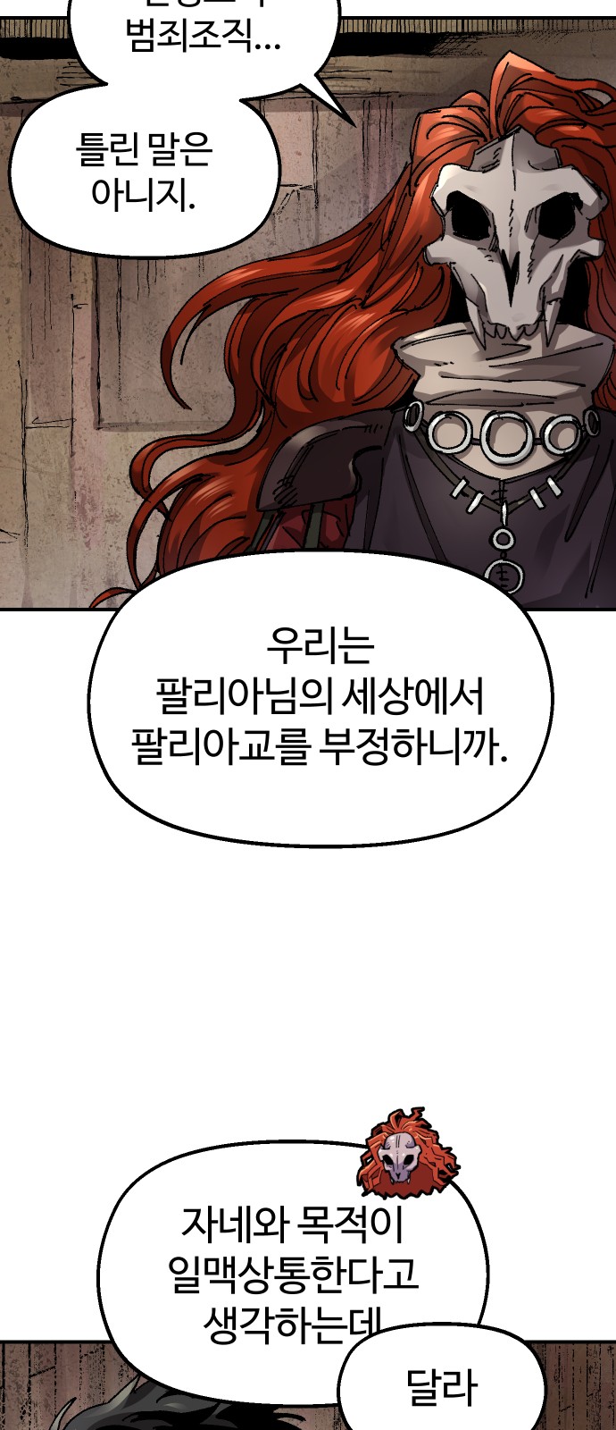 49 페이지