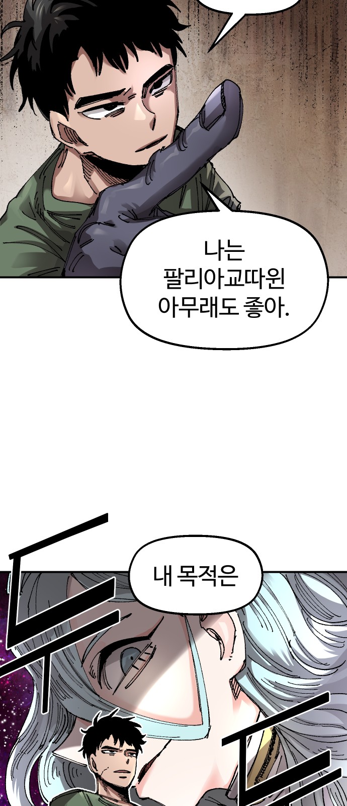 50 페이지
