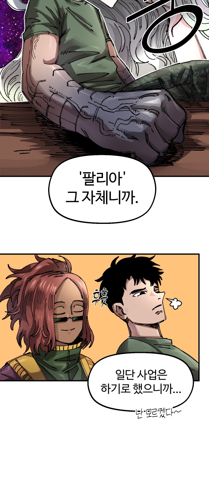 51 페이지