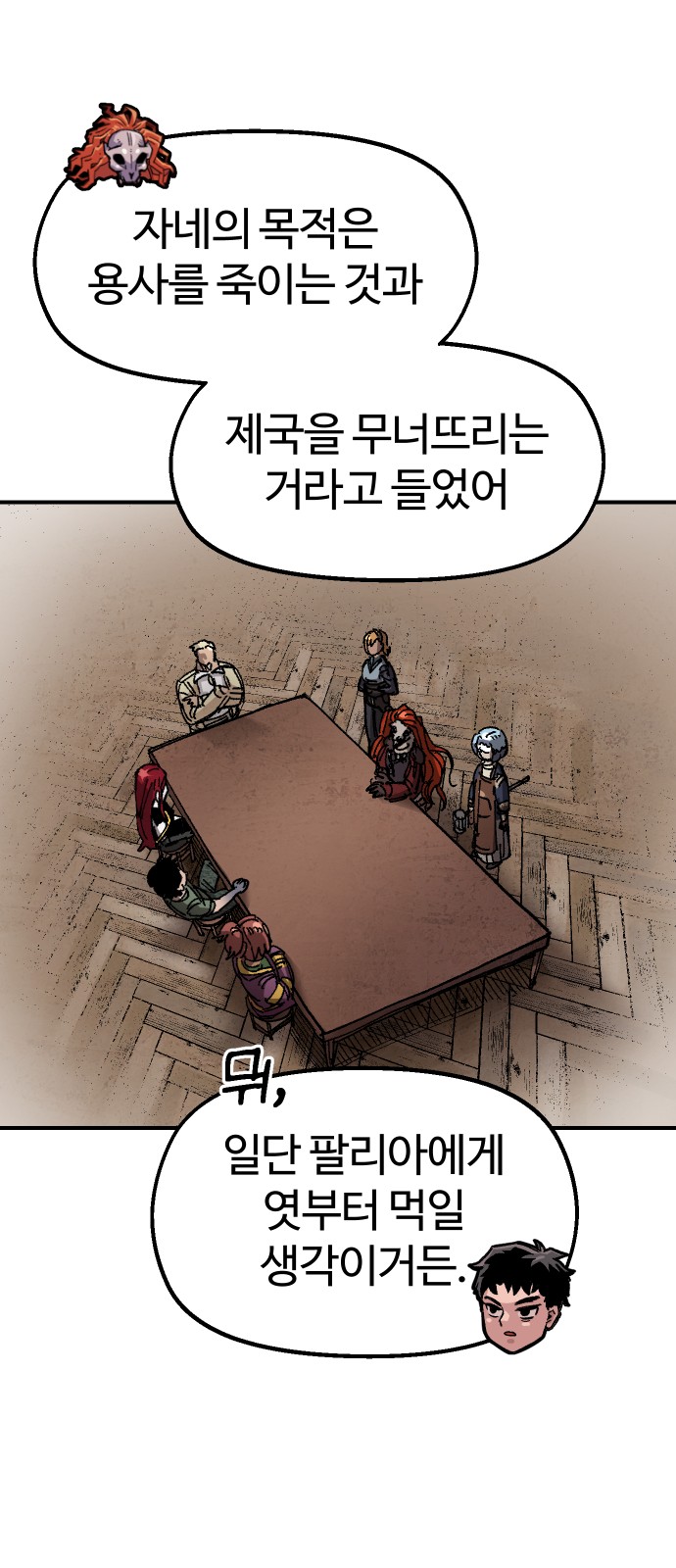 52 페이지