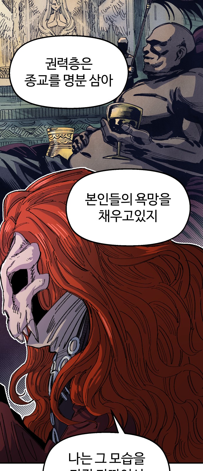 55 페이지