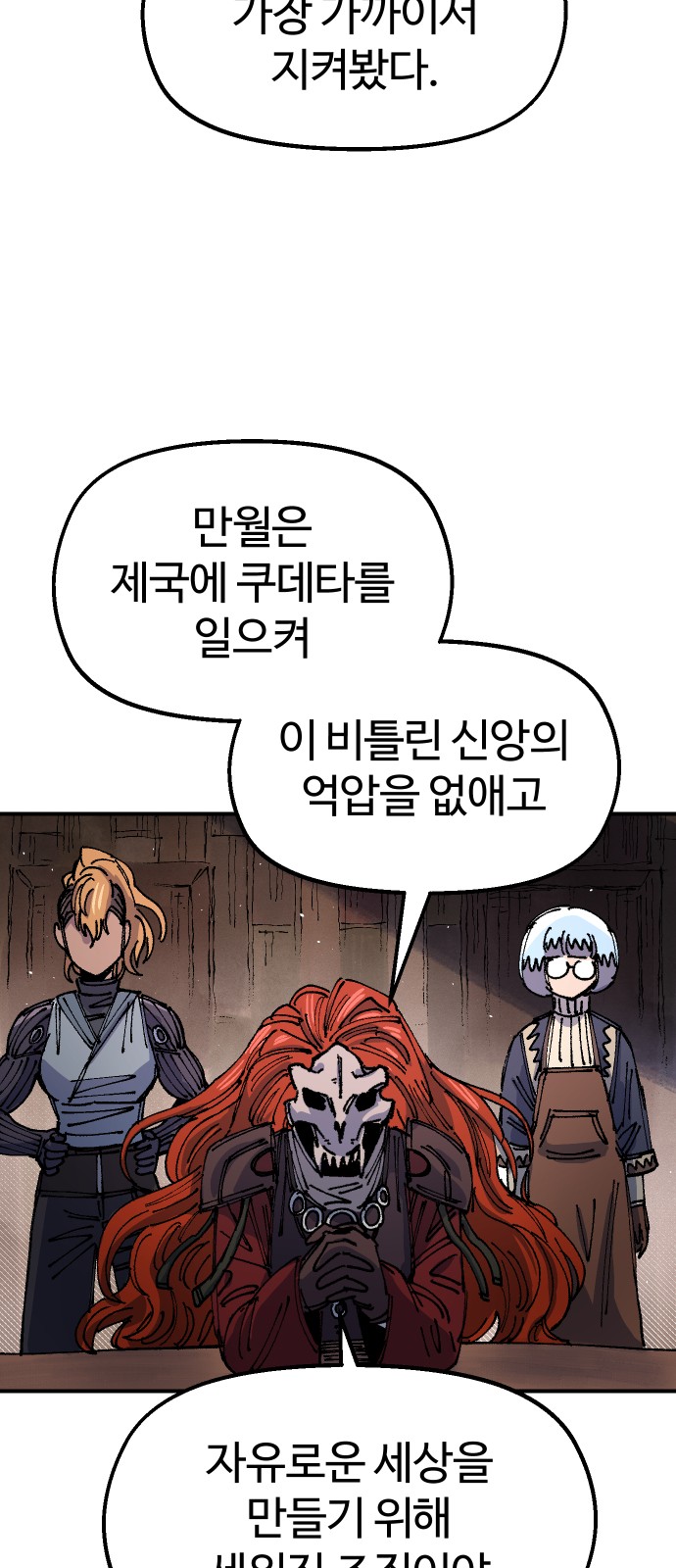 56 페이지