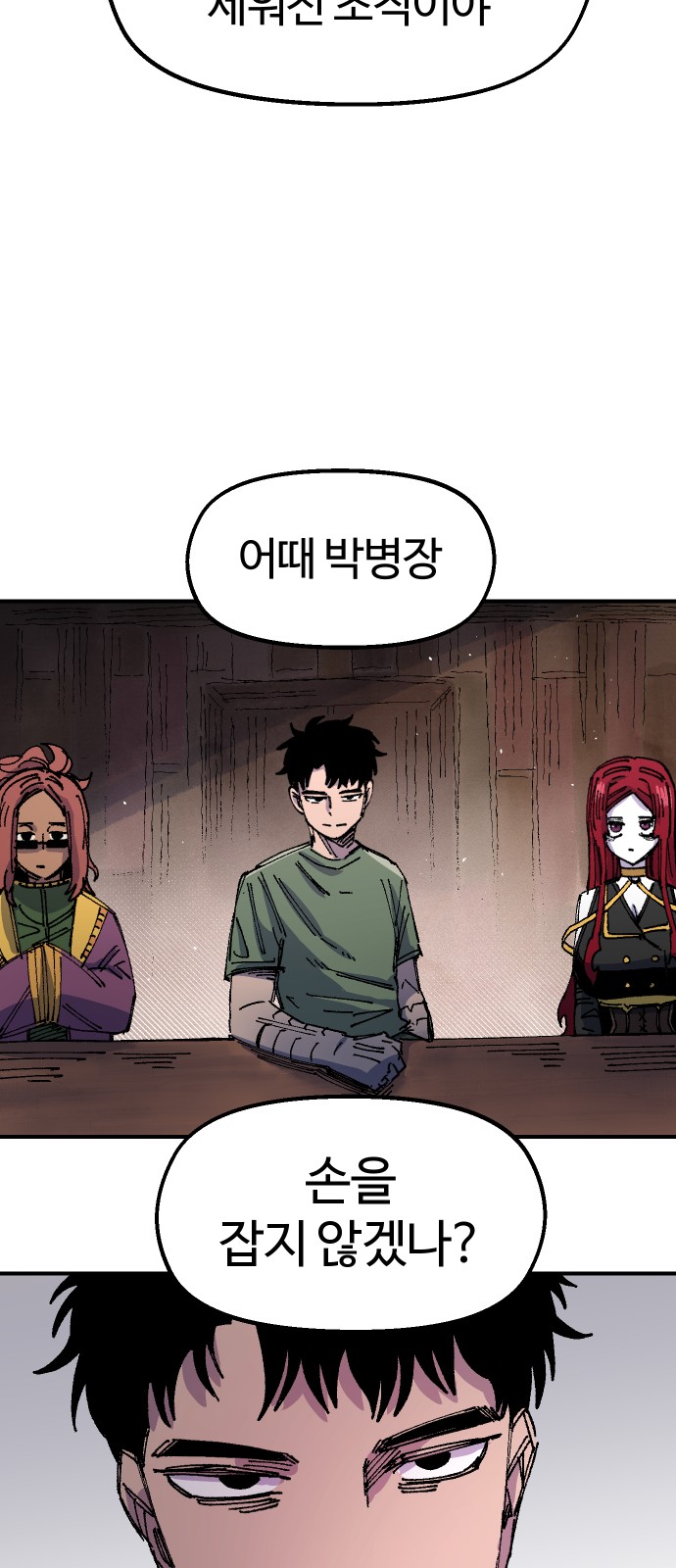 57 페이지