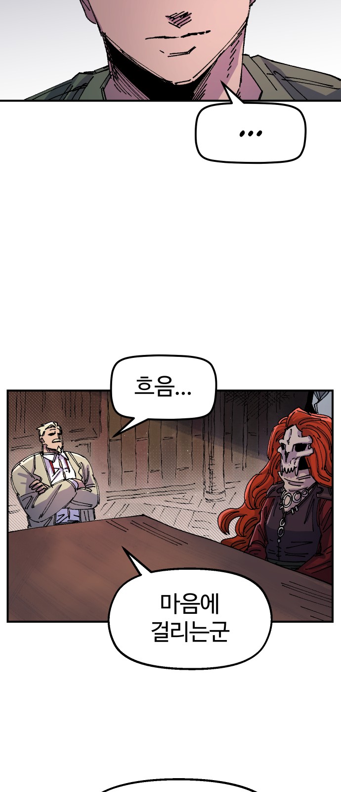 58 페이지