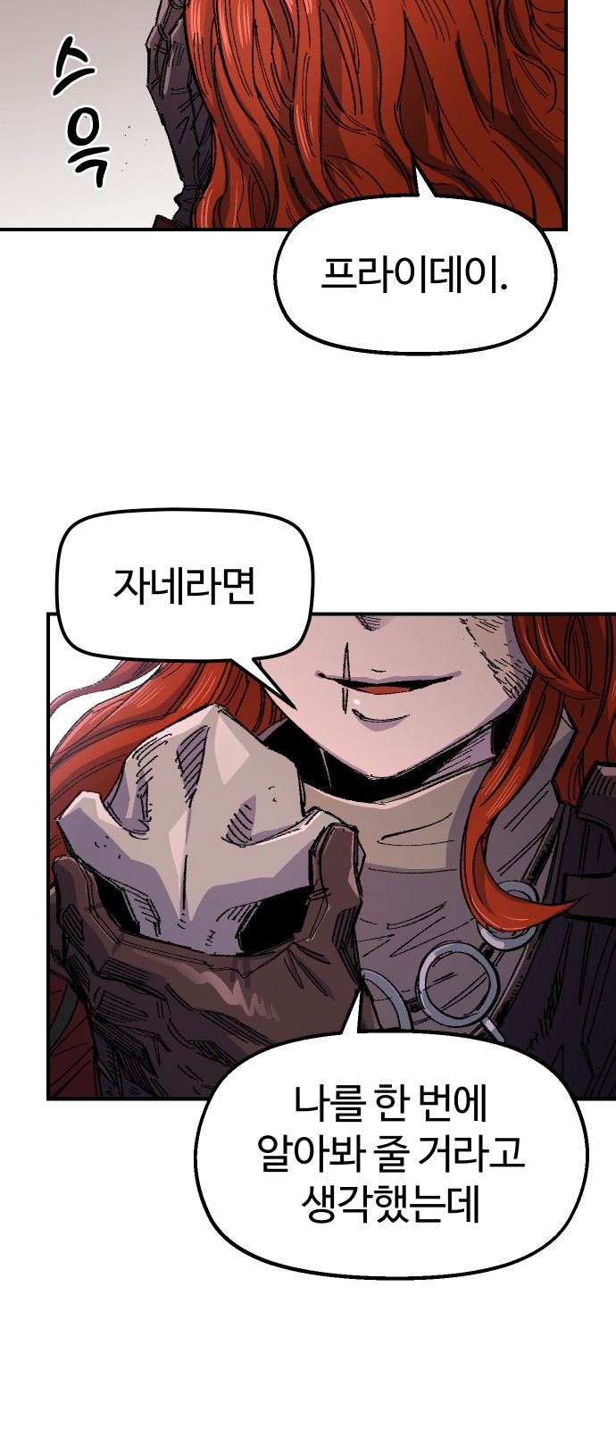 60 페이지