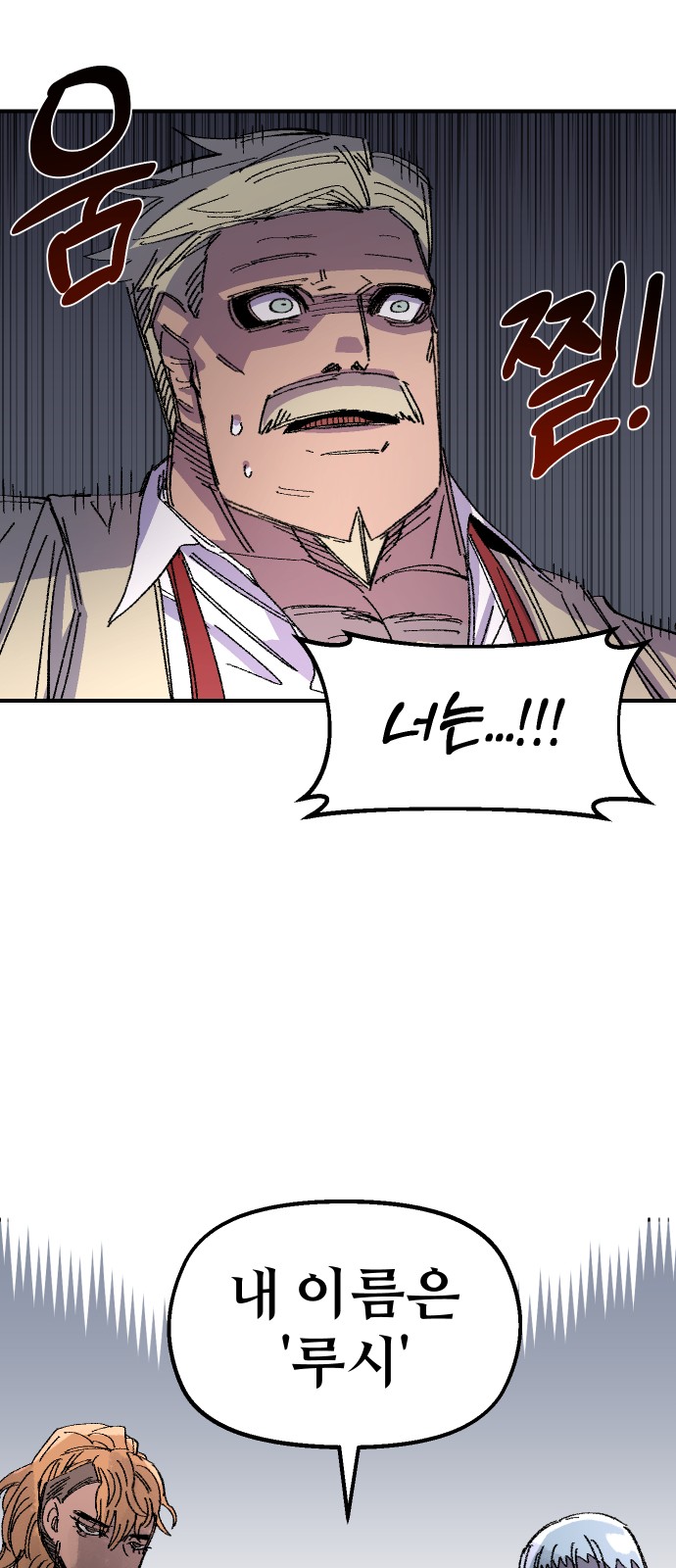61 페이지