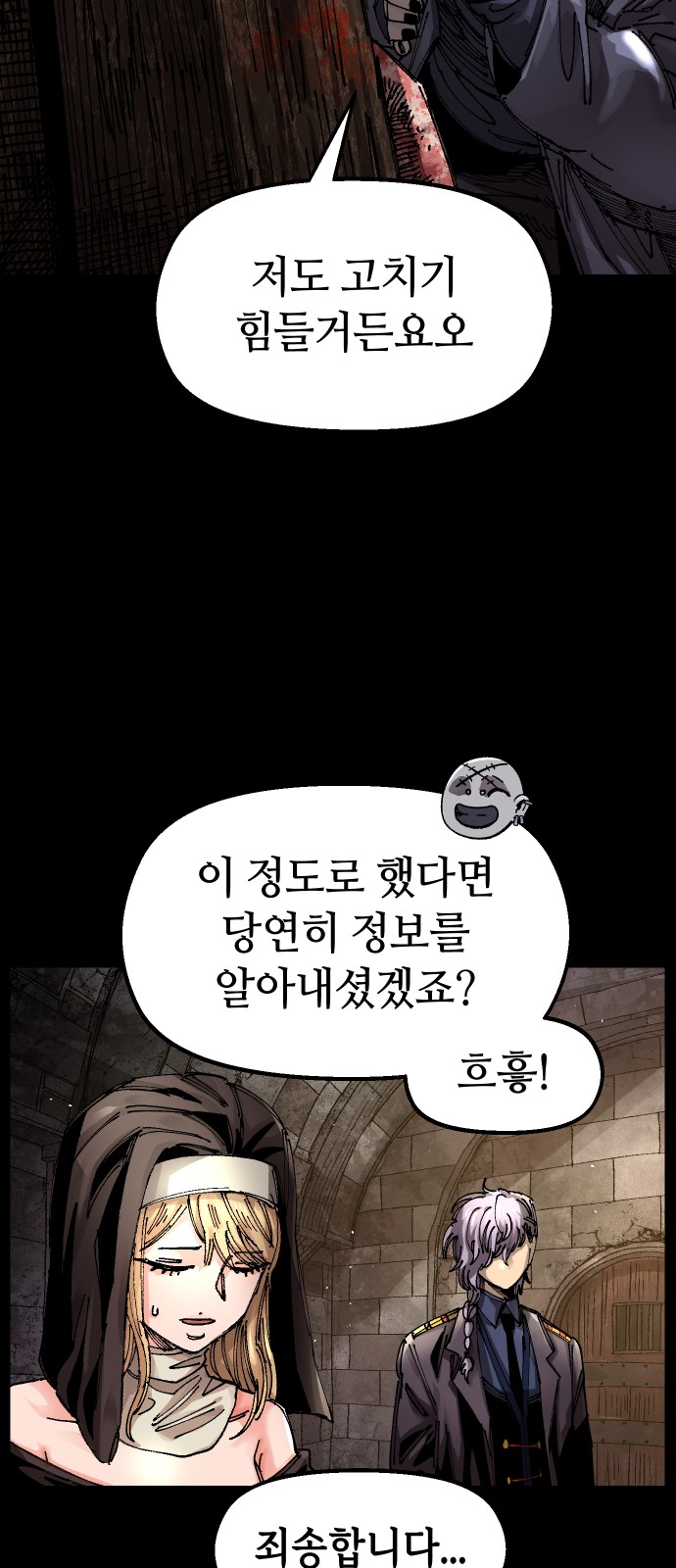 8 페이지