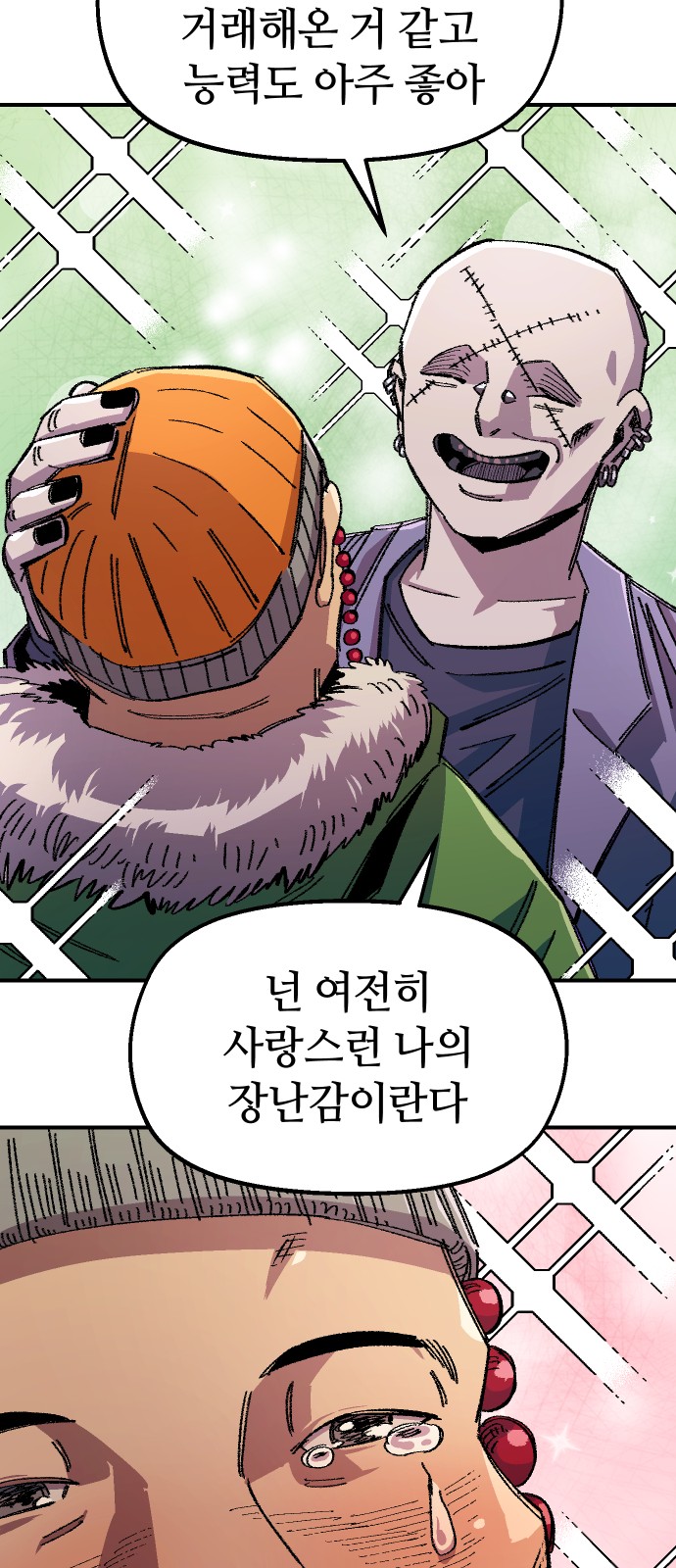 17 페이지