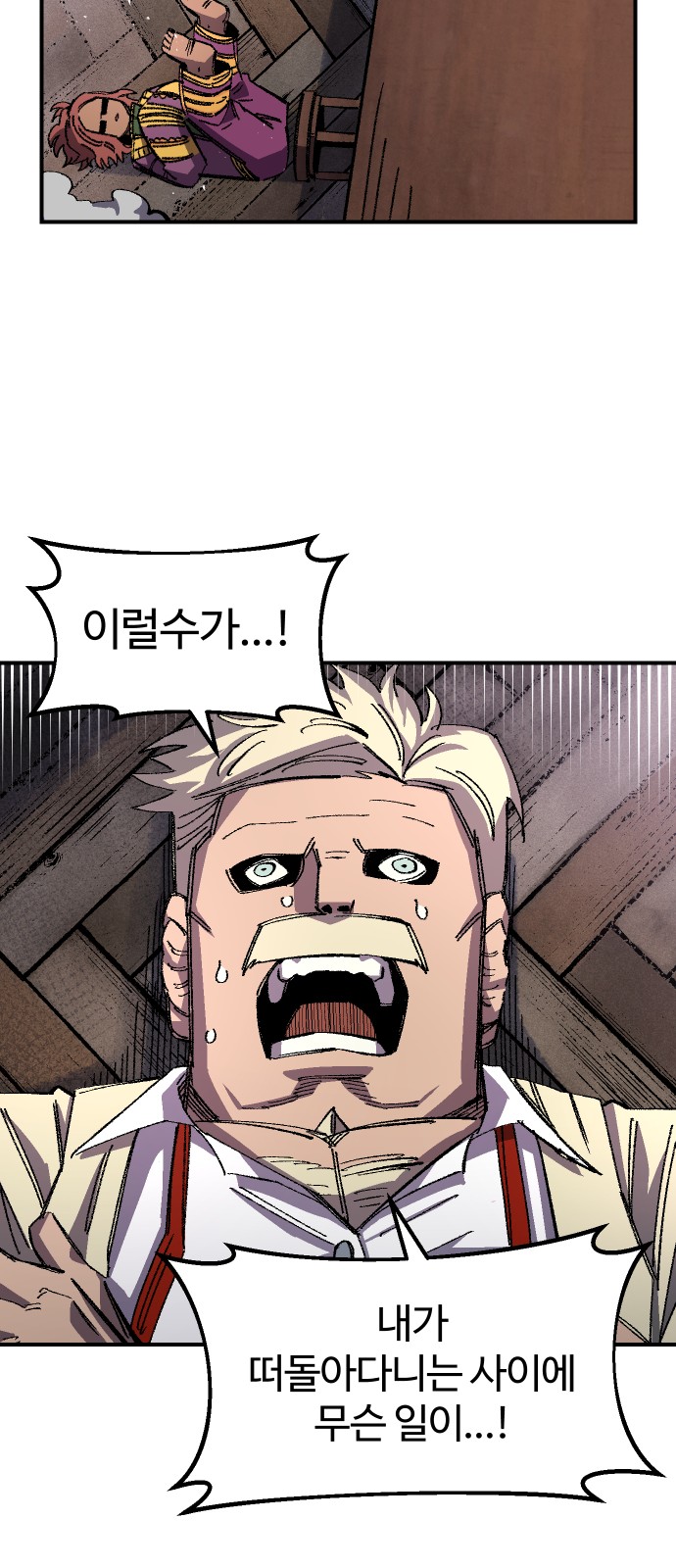 21 페이지