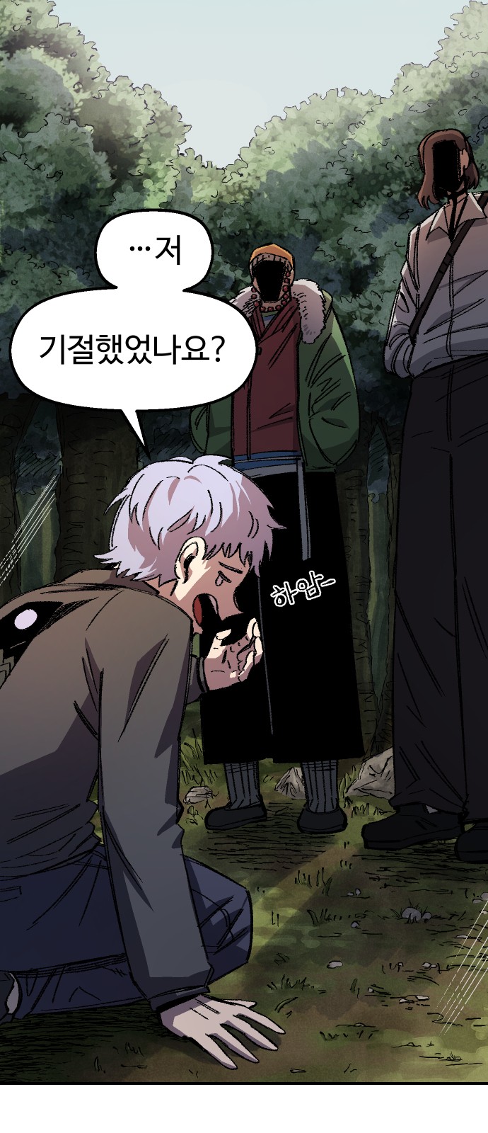 3 페이지