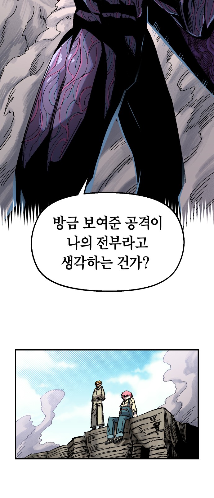 43 페이지