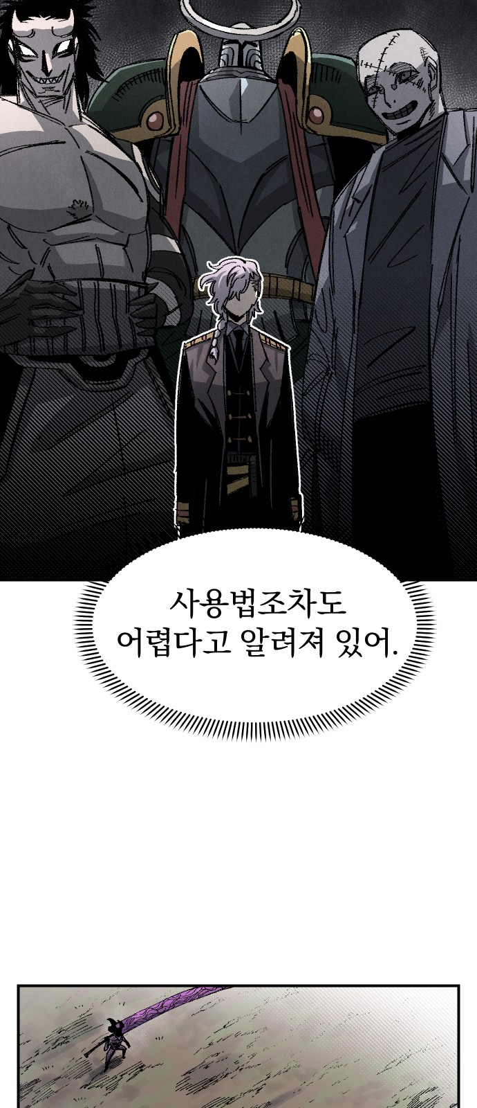 45 페이지