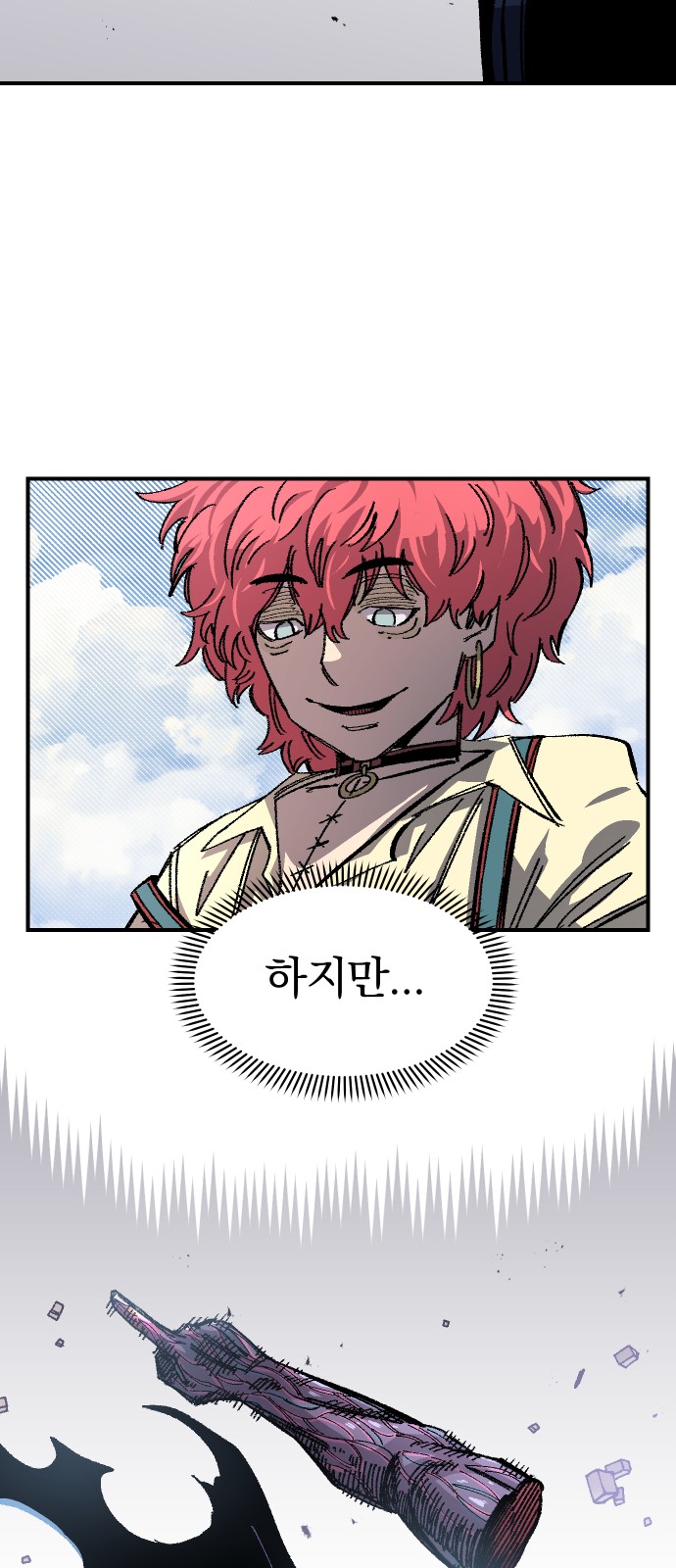 56 페이지