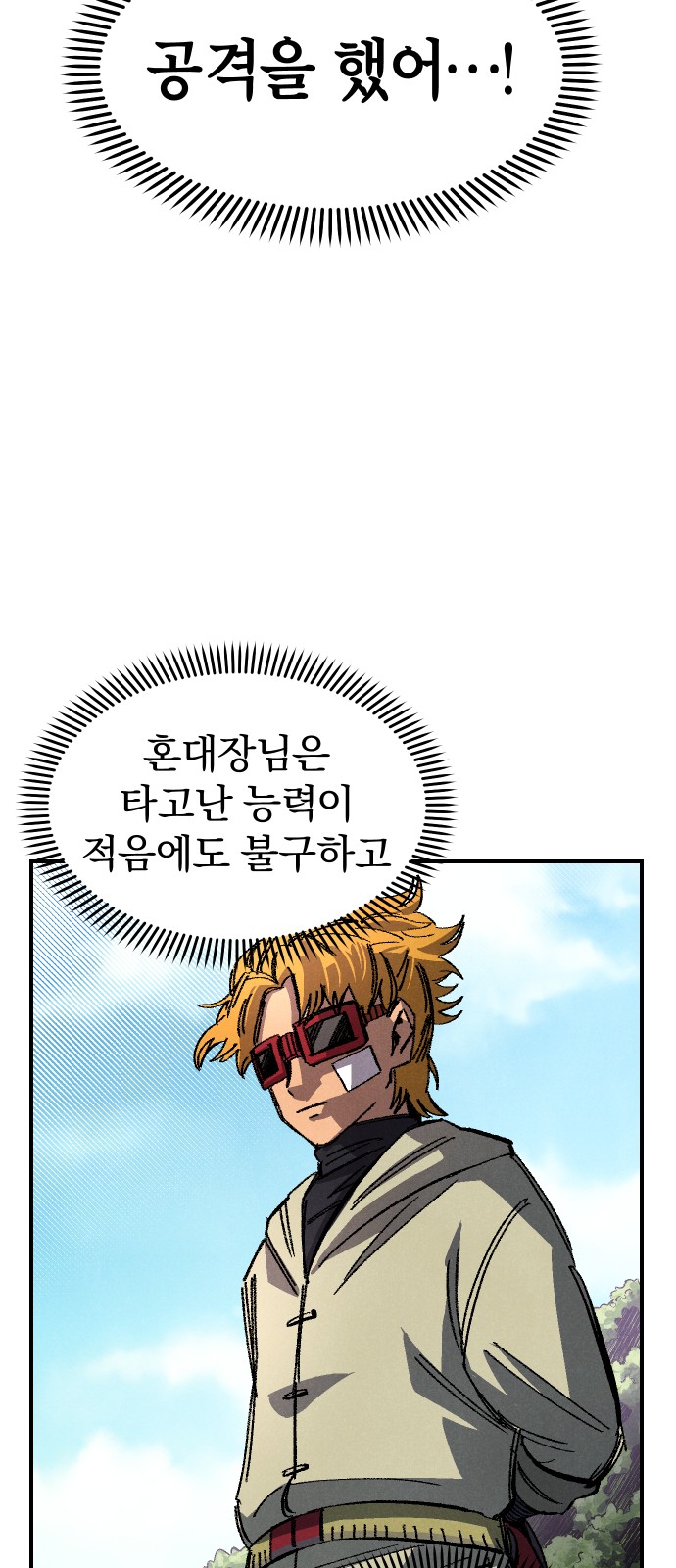 65 페이지
