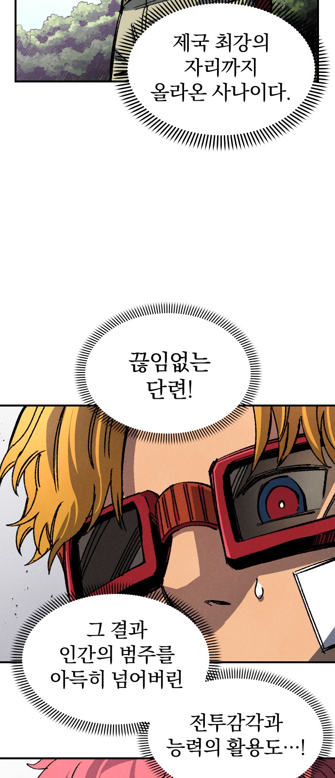 66 페이지