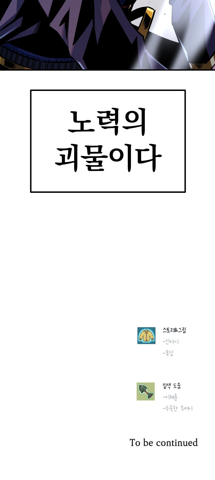 70 페이지