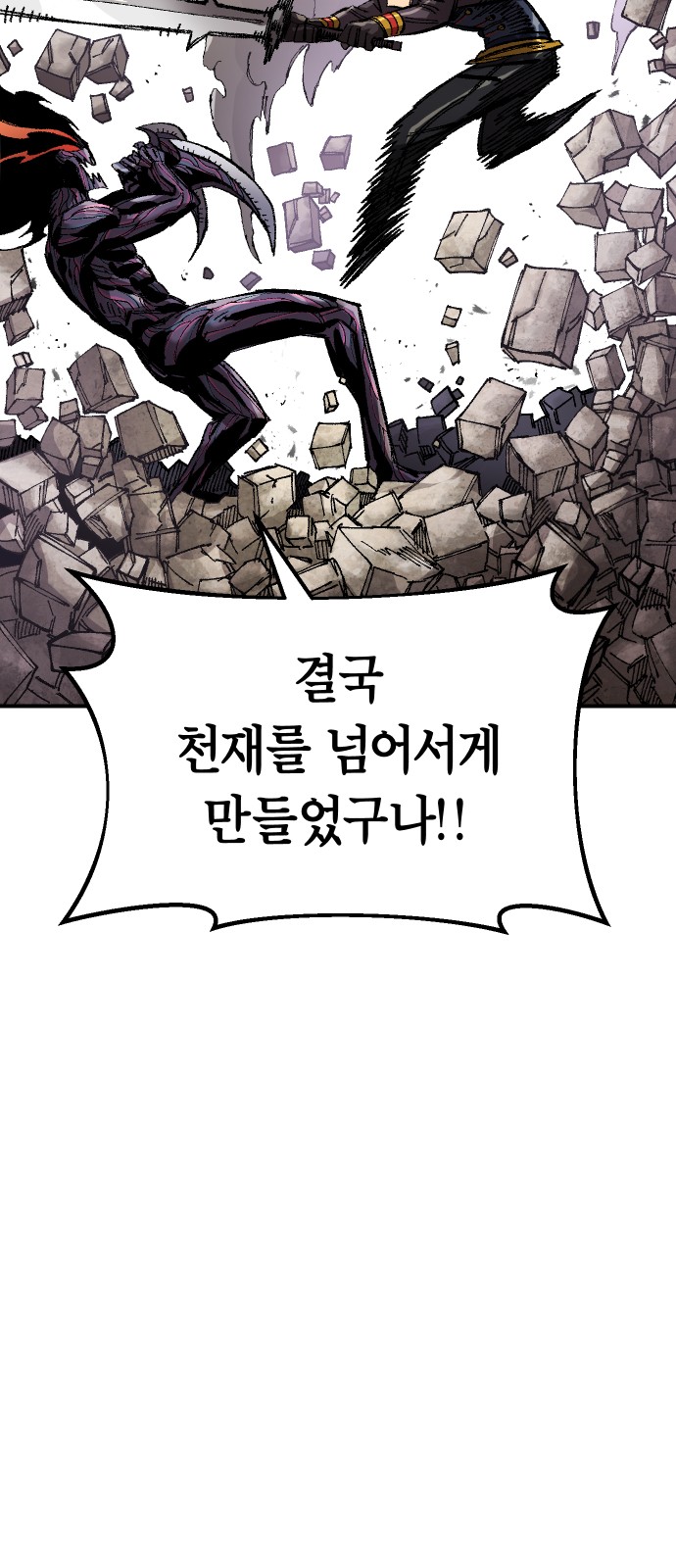 77 페이지