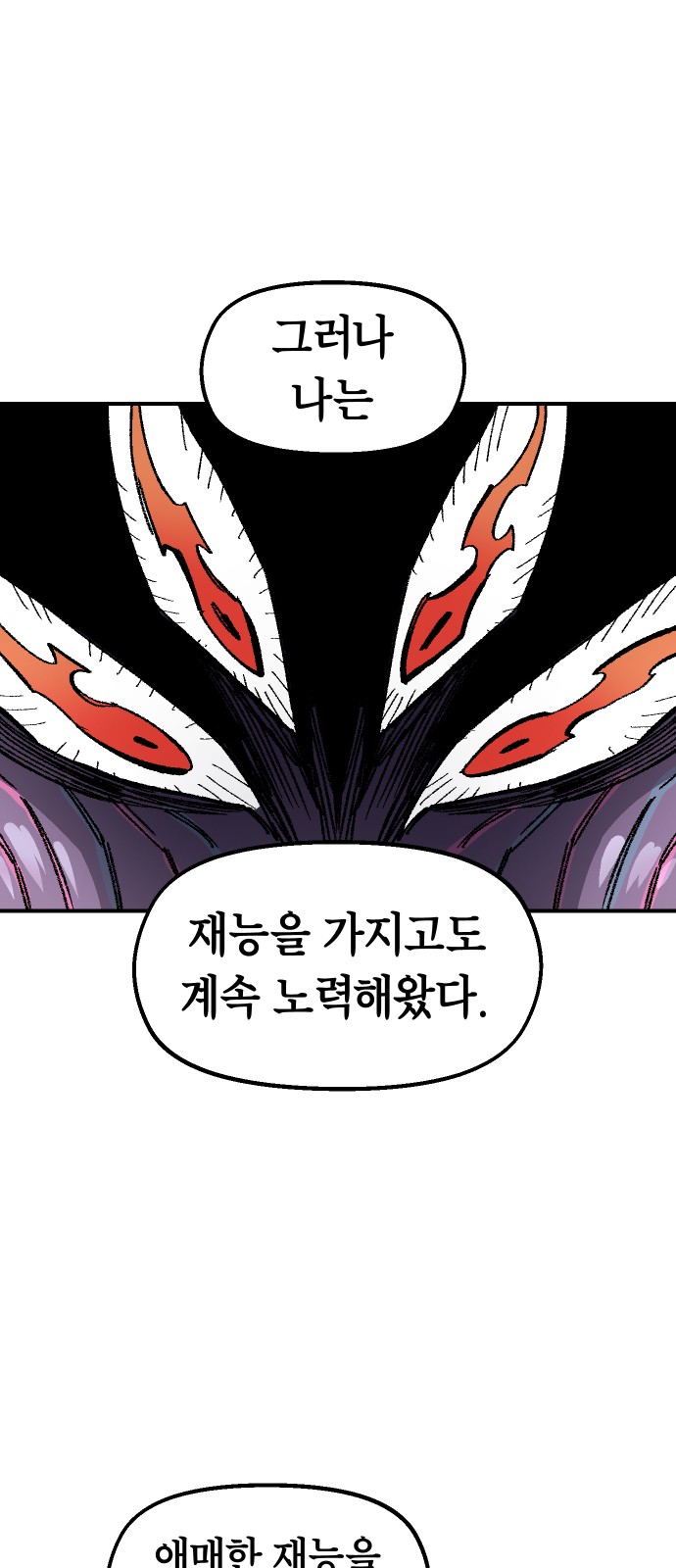 81 페이지