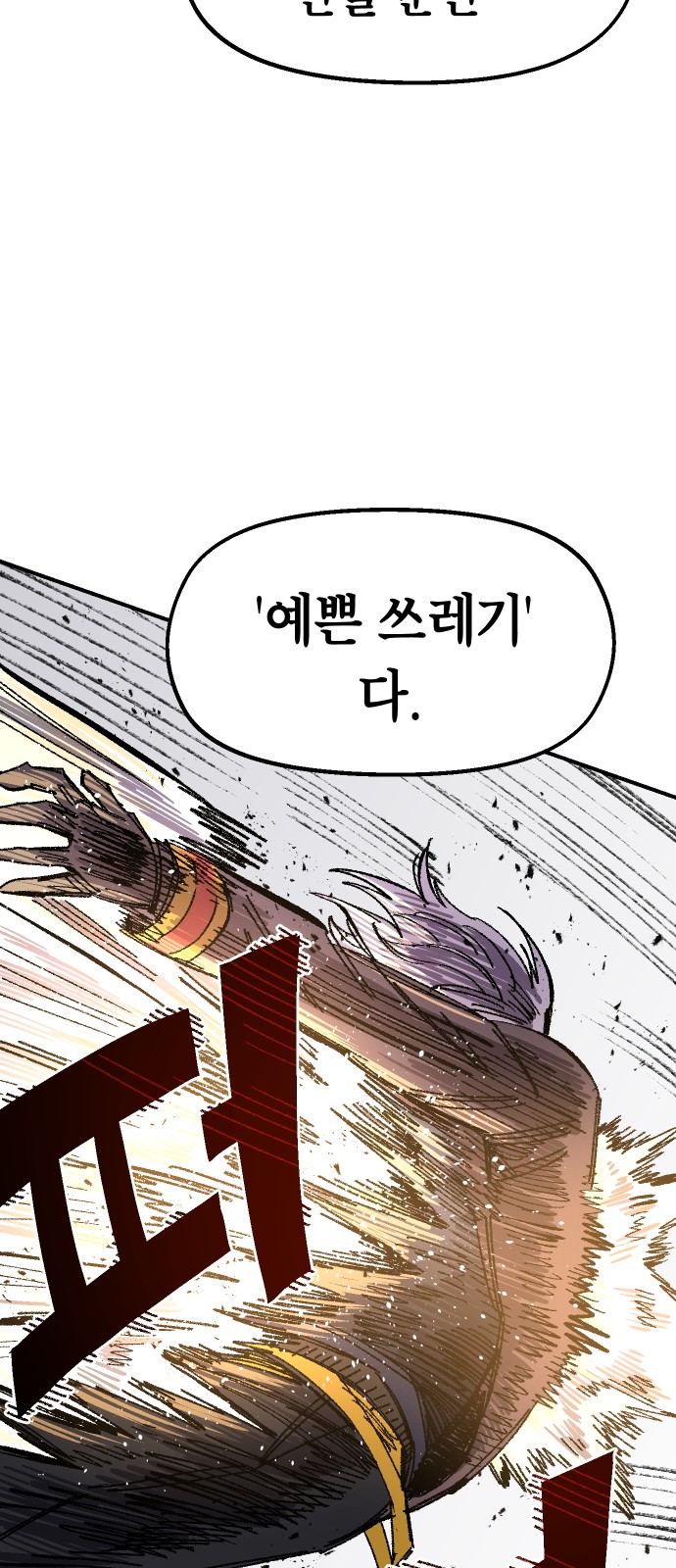 84 페이지