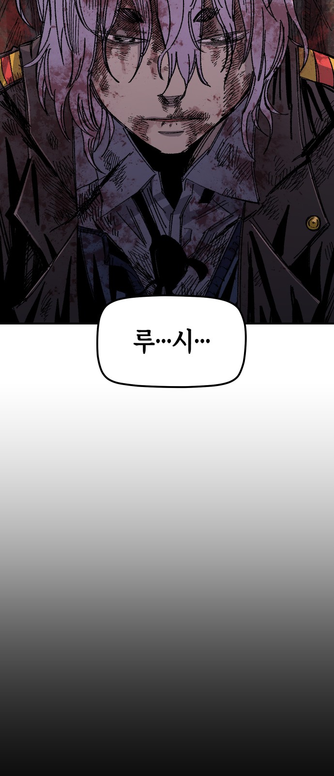 92 페이지