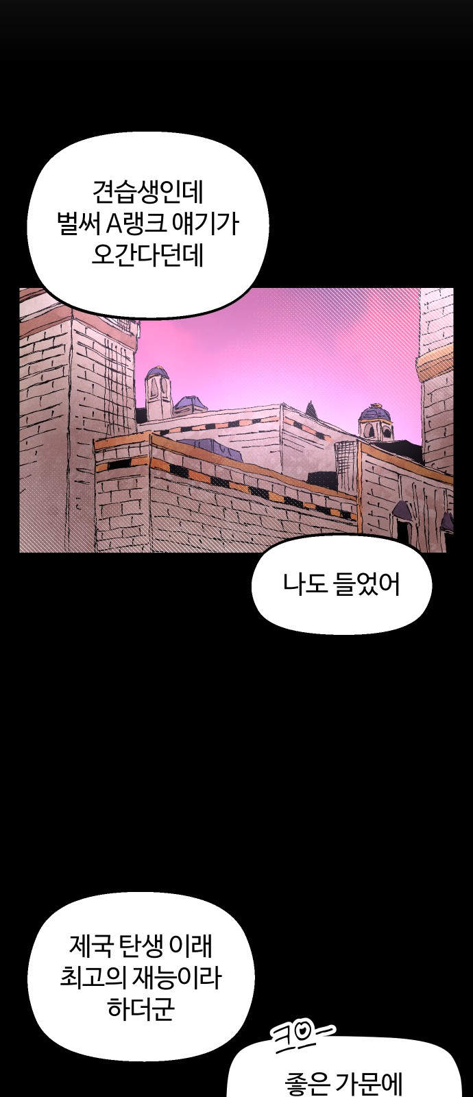 93 페이지