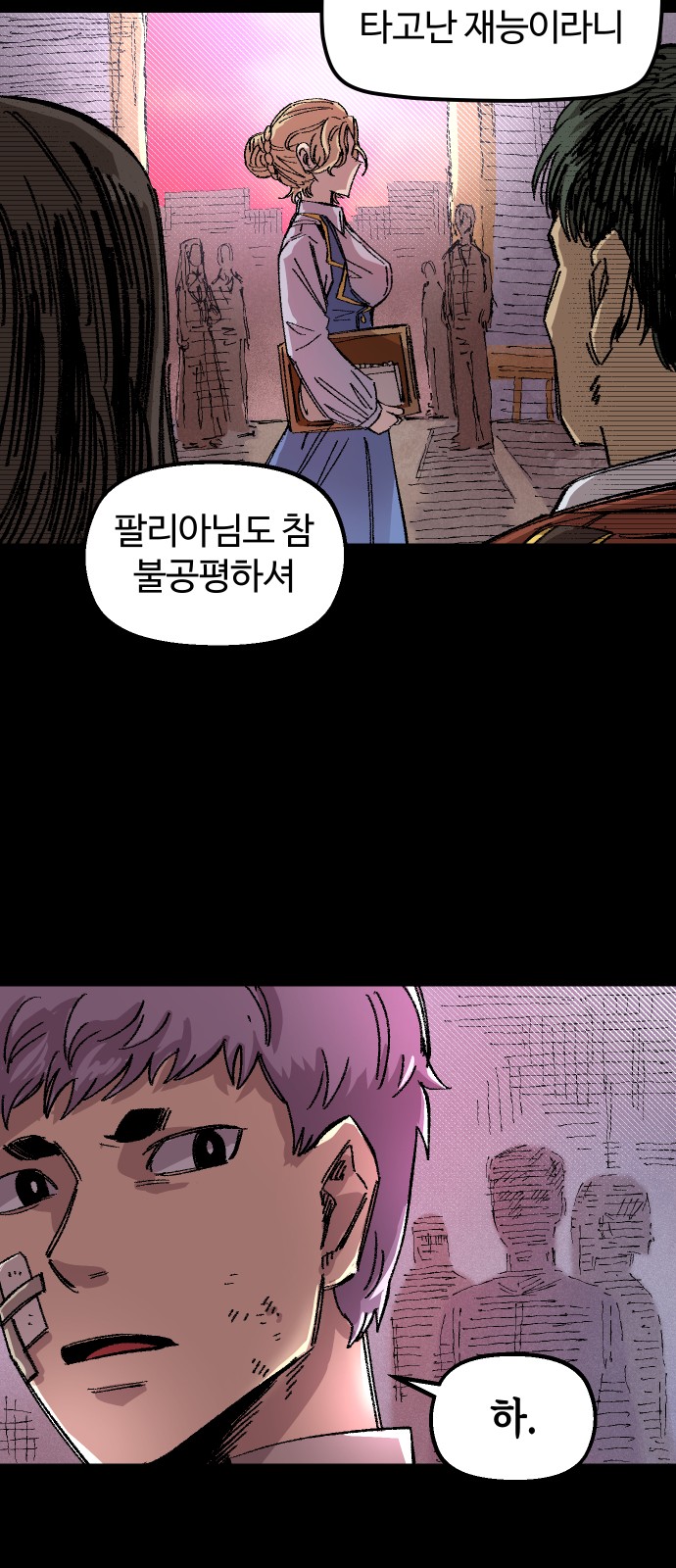 94 페이지