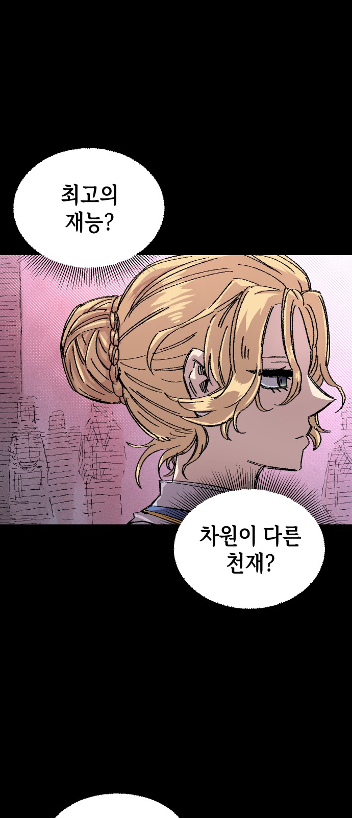 95 페이지