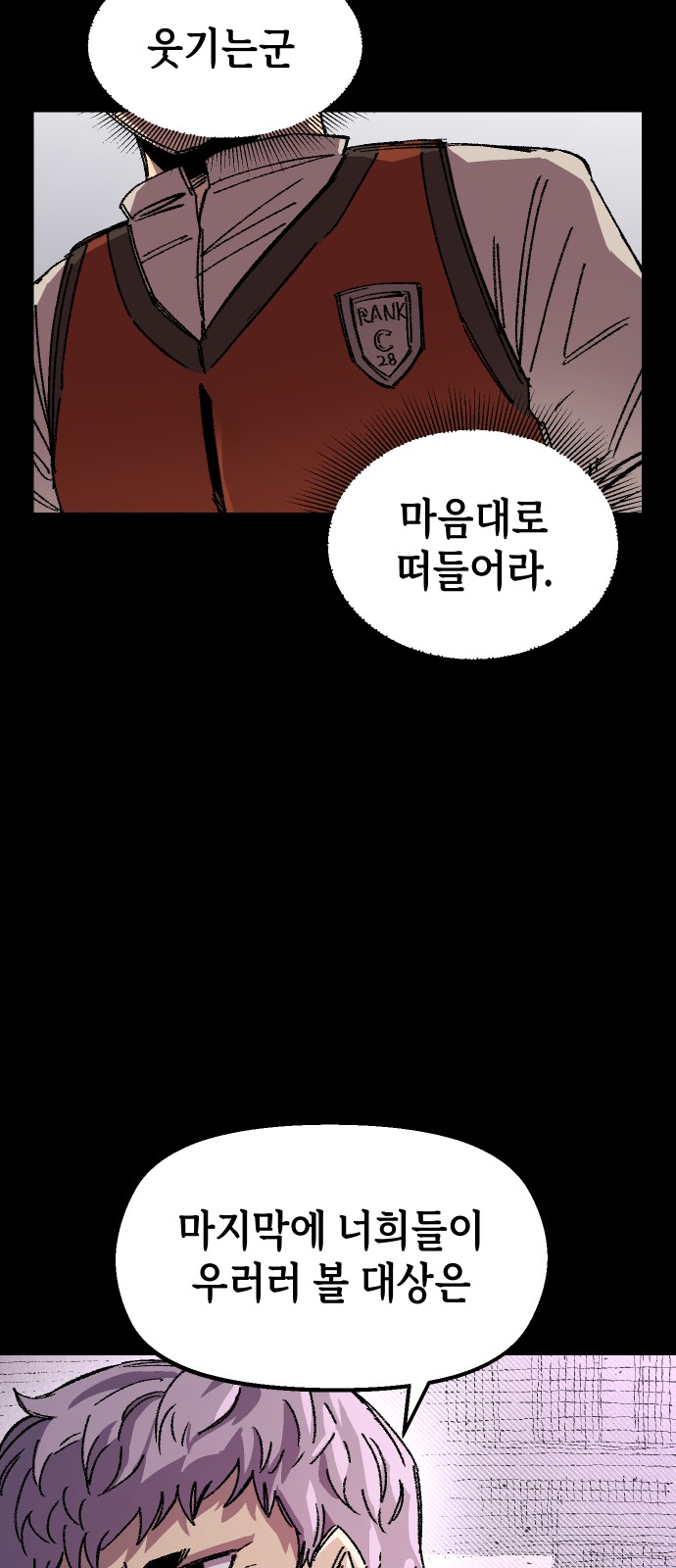 96 페이지