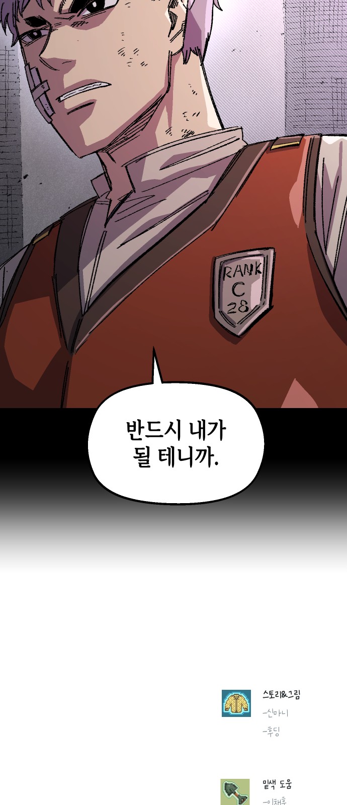 97 페이지