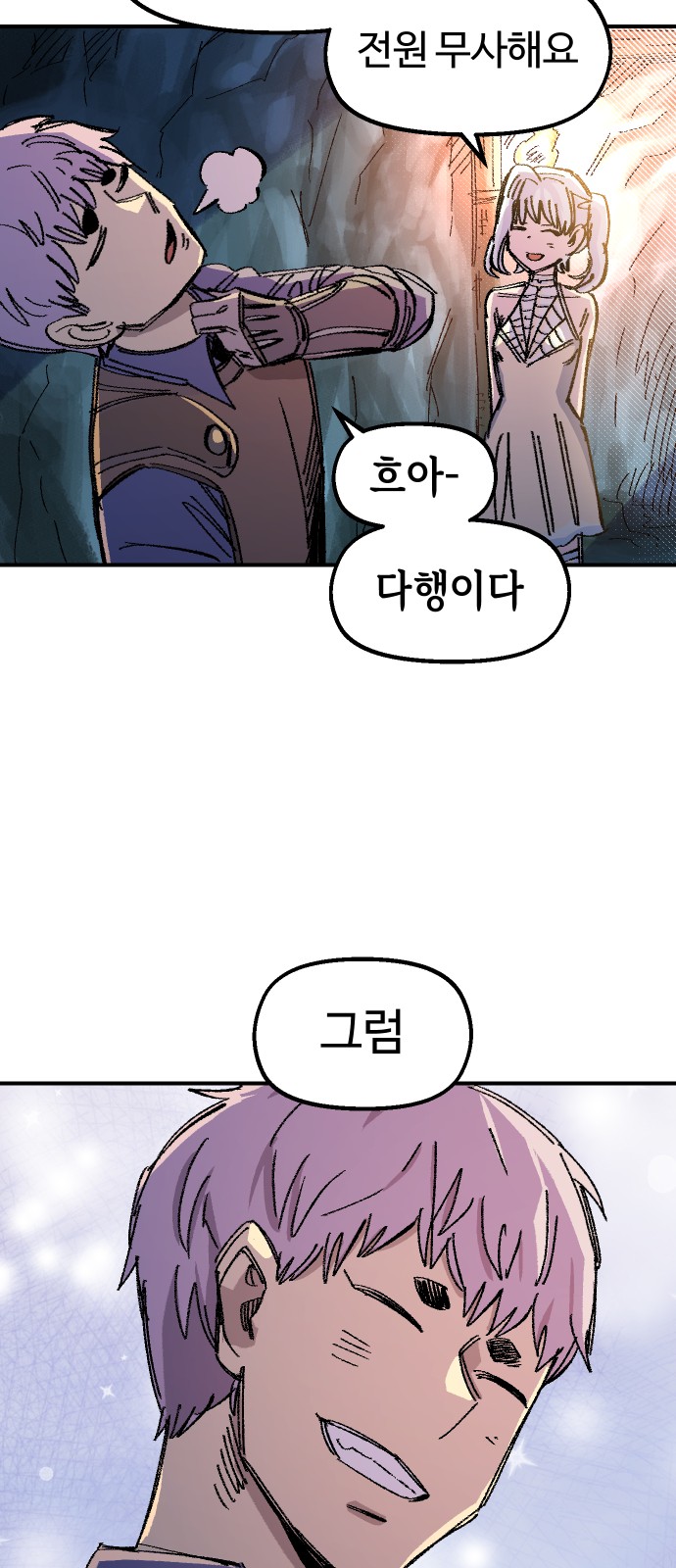 24 페이지