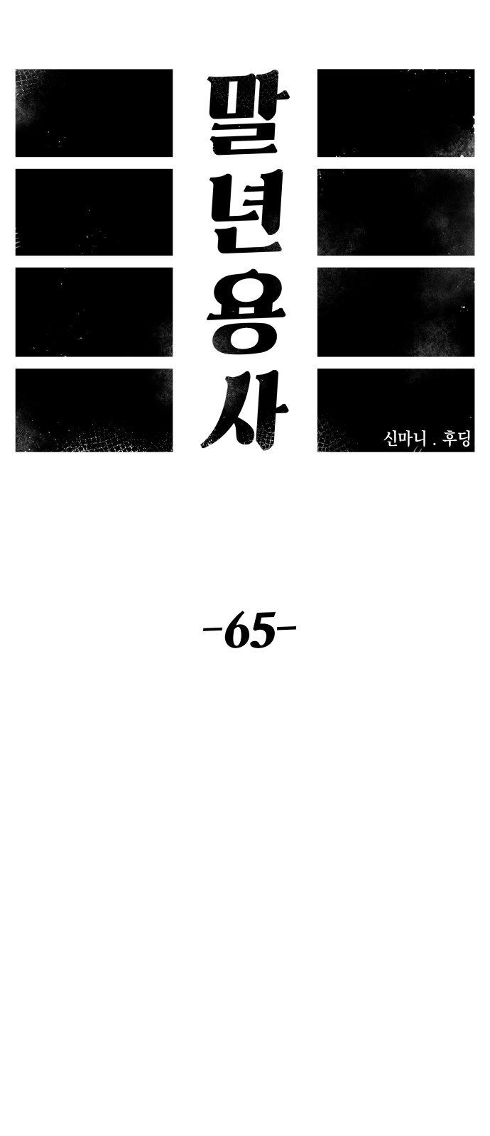 29 페이지