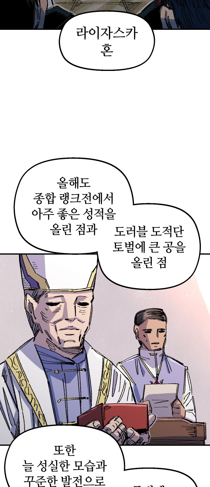 31 페이지