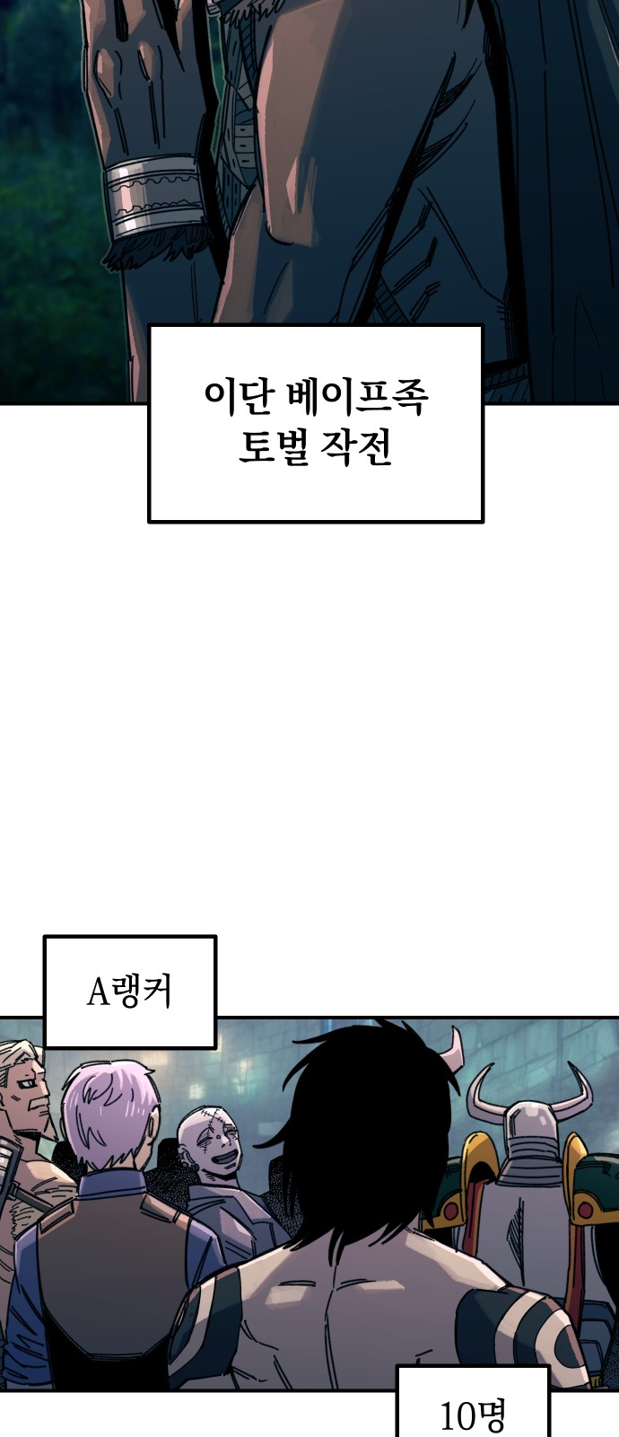 48 페이지