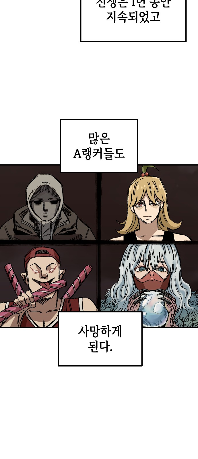 56 페이지