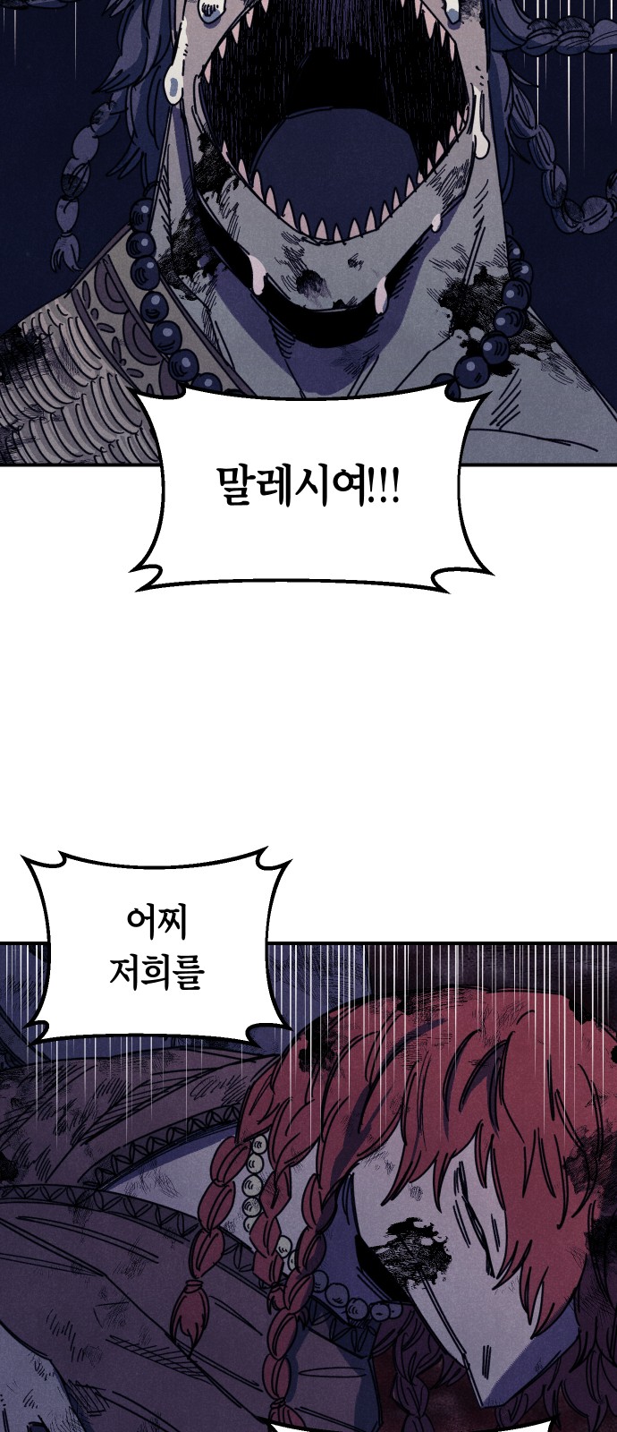 59 페이지