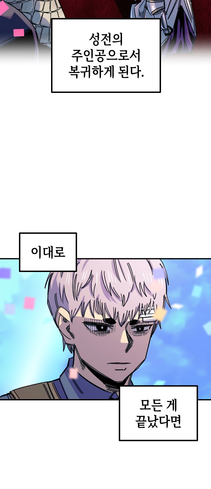 64 페이지
