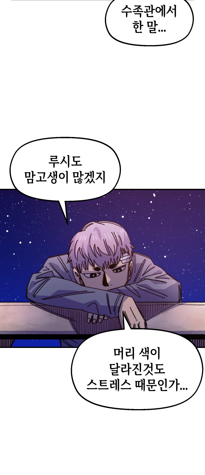 67 페이지