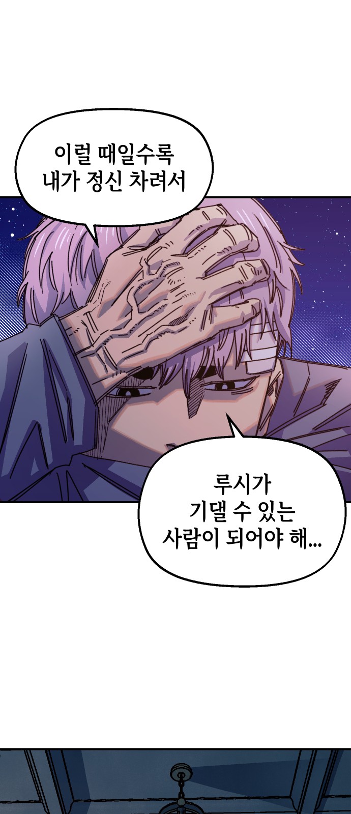 68 페이지